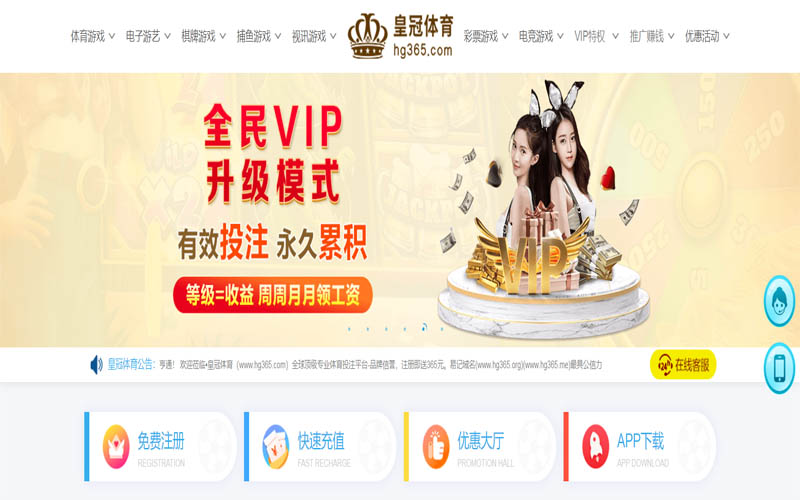 m6米乐体育App下载 – 线上最佳足球买球APP